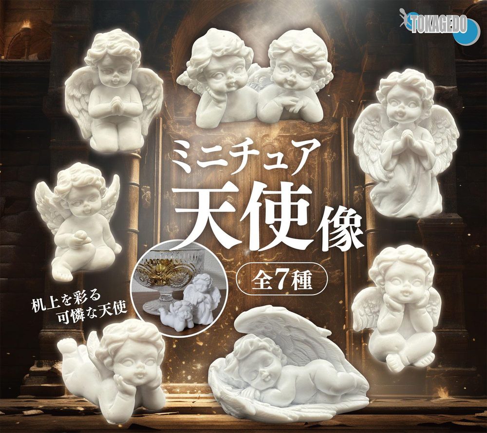 300円カプセル ミニチュア天使像 (Miniature Angel Statue)