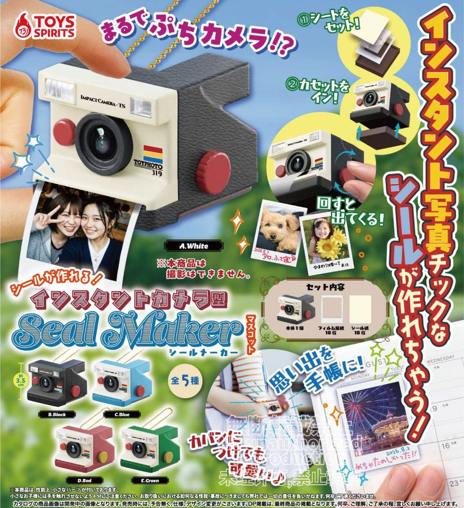 500円カプセル シールが作れる!インスタントカメラ型シールメーカーマスコット (Sticker ga Tsukureru! Instant Camera Type Sticker Maker Mascot)
