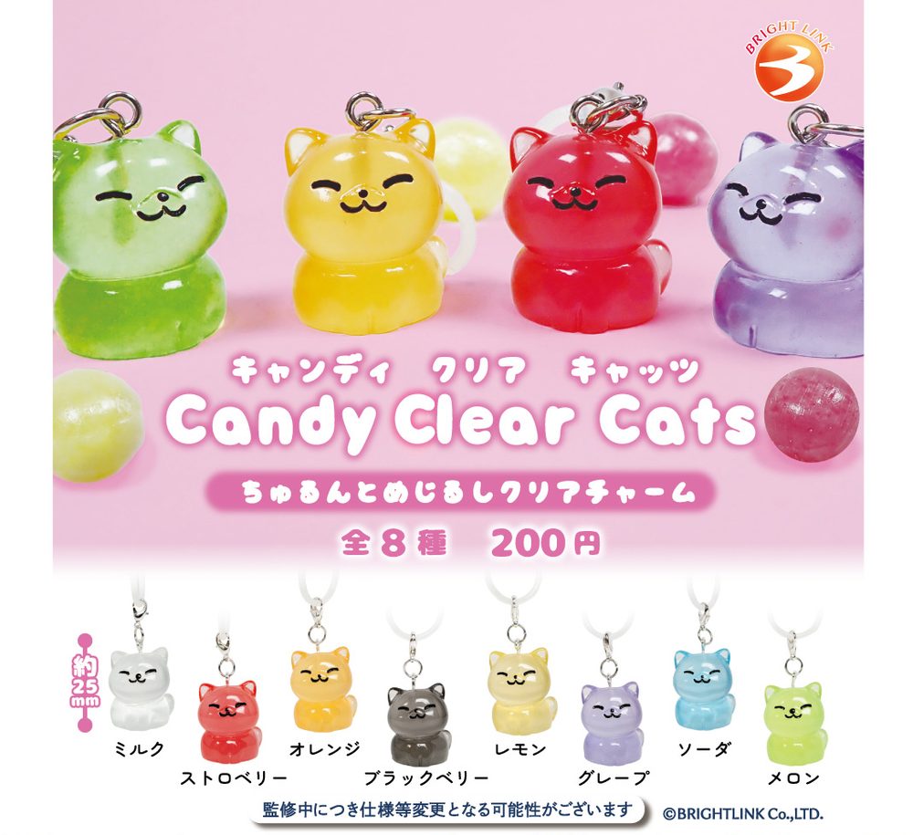 200円カプセル Candy Clear Cat's ちゅるんとめじるしクリアチャーム (Candy Clear Cat's Churunto Mark Clear Charm)