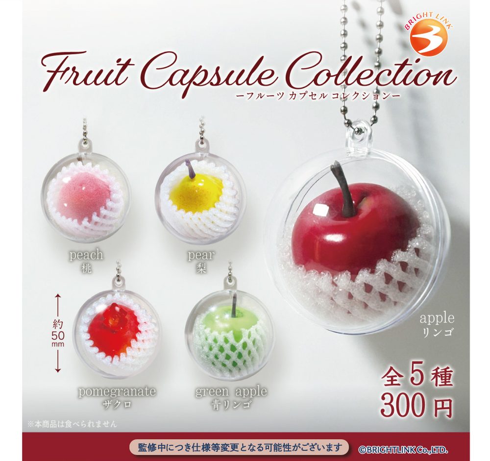 300円カプセル Fruit Capsule Collection (Fruit Capsule Collection)