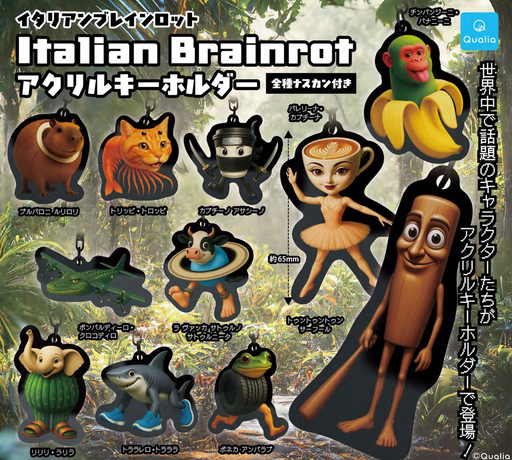300円カプセル イタリアンブレインロット アクリルキーホルダー (Italian Brainrot Acrylic Key Chain)