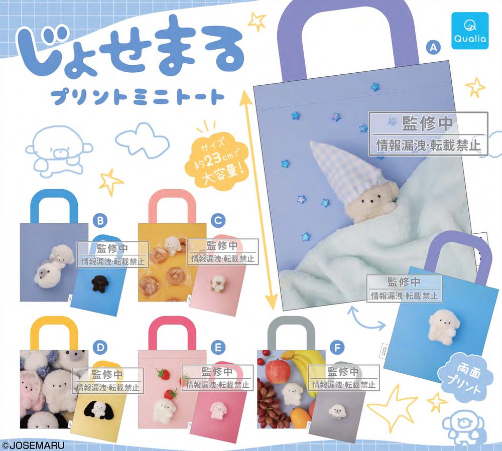 400円カプセル じょせまる プリントミニトート (Josemaru Print Mini Tote Bag)