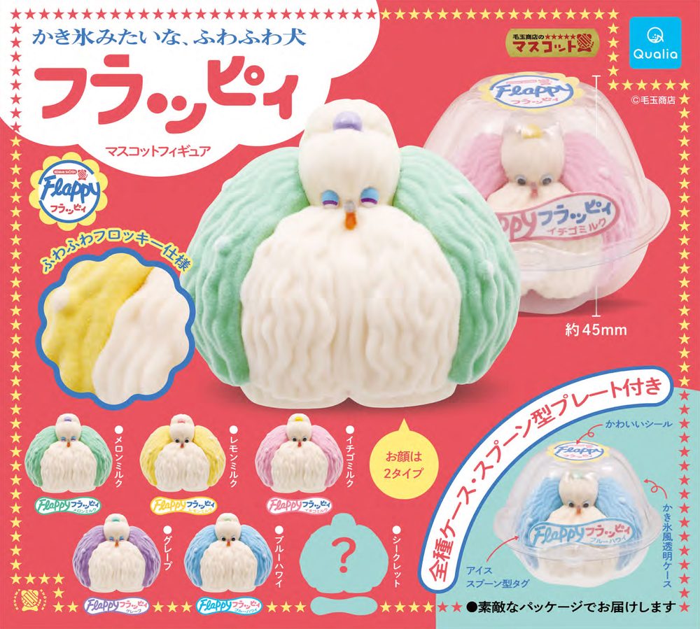 500円カプセル フラッピィ マスコットフィギュア (Flappy Mascot Figure)