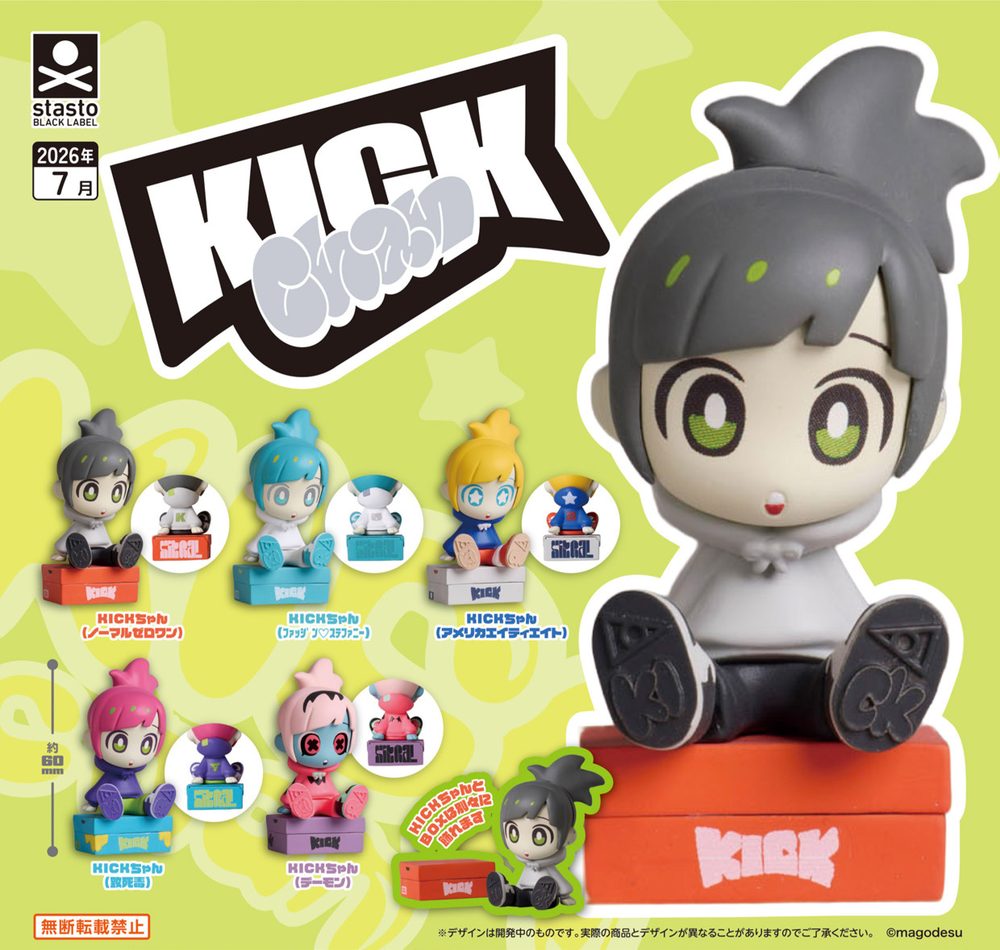 500円カプセル KICKちゃん (KICK-Chan)