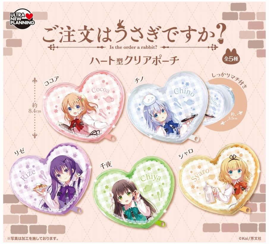 400円カプセル ご注文はうさぎですか? ハート型クリアポーチ ("Is the order a rabbit?" Heart Clear Pouch)