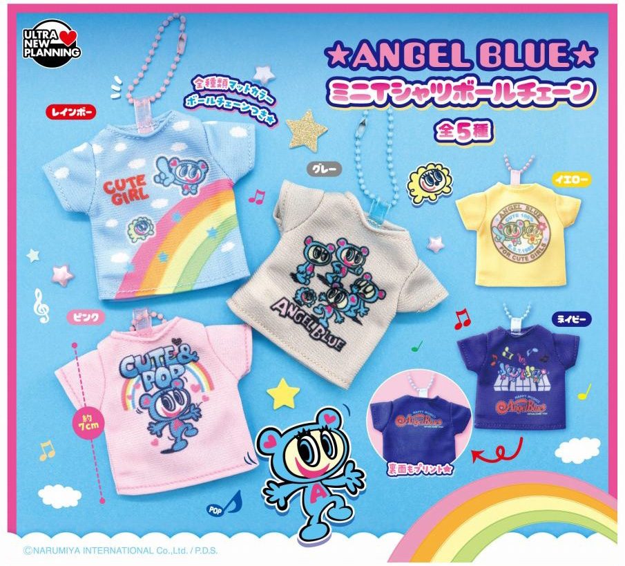 400円カプセル エンジェルブルー ミニTシャツボールチェーン (ANGEL BLUE Mini T-shirt Ball Chain)