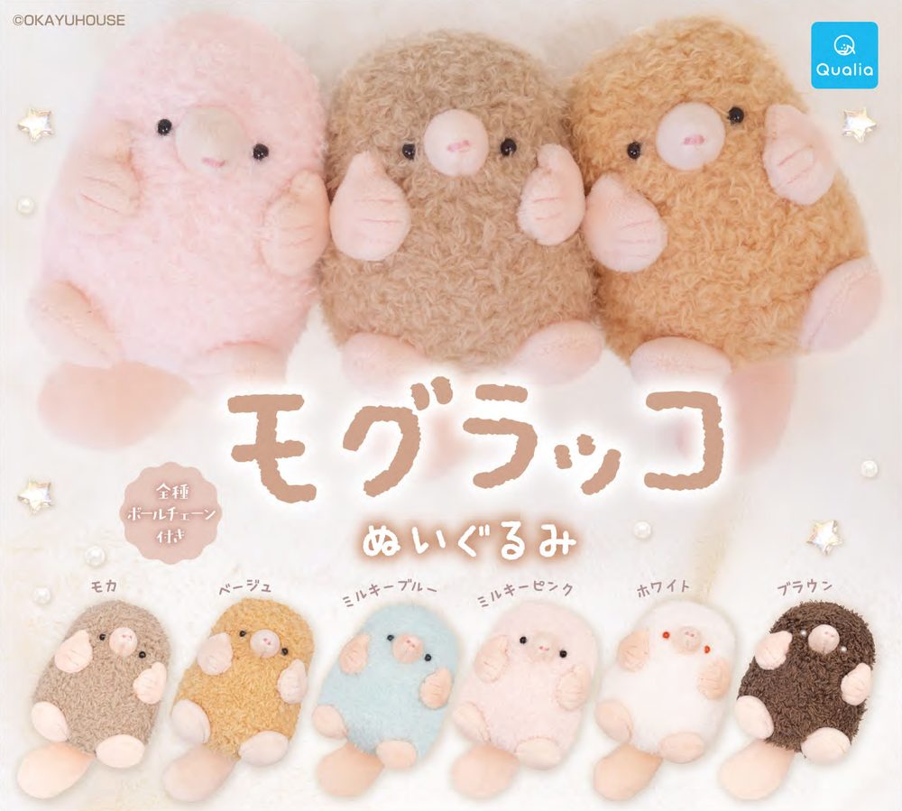 500円カプセル モグラッコ ぬいぐるみ (Mogurakko Plush)