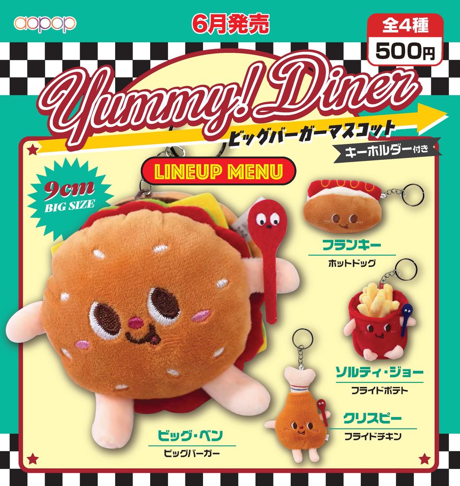 500円カプセル ヤミー ダイナー (Yummy Diner)