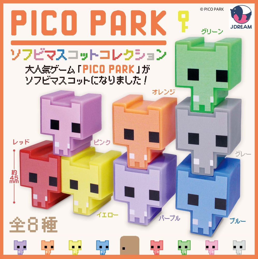 400円カプセル PICO PARK ソフビマスコットコレクション ("PICO PARK" Soft Vinyl Mascot Collection)