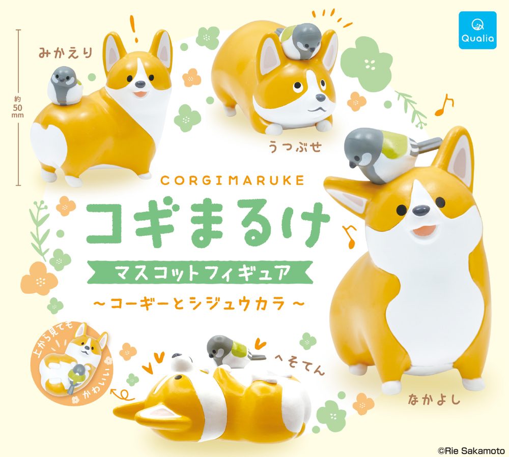 400円カプセル コギまるけ マスコットフィギュア コーギーとシジュウカラ (Corgimaruke Mascot Figure Corgi & Japanese Tit)