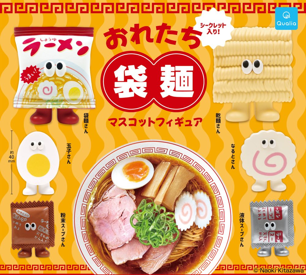 400円カプセル おれたち袋麺 マスコットフィギュア (Oretachi Packaged Instant Noodle Mascot Figure)