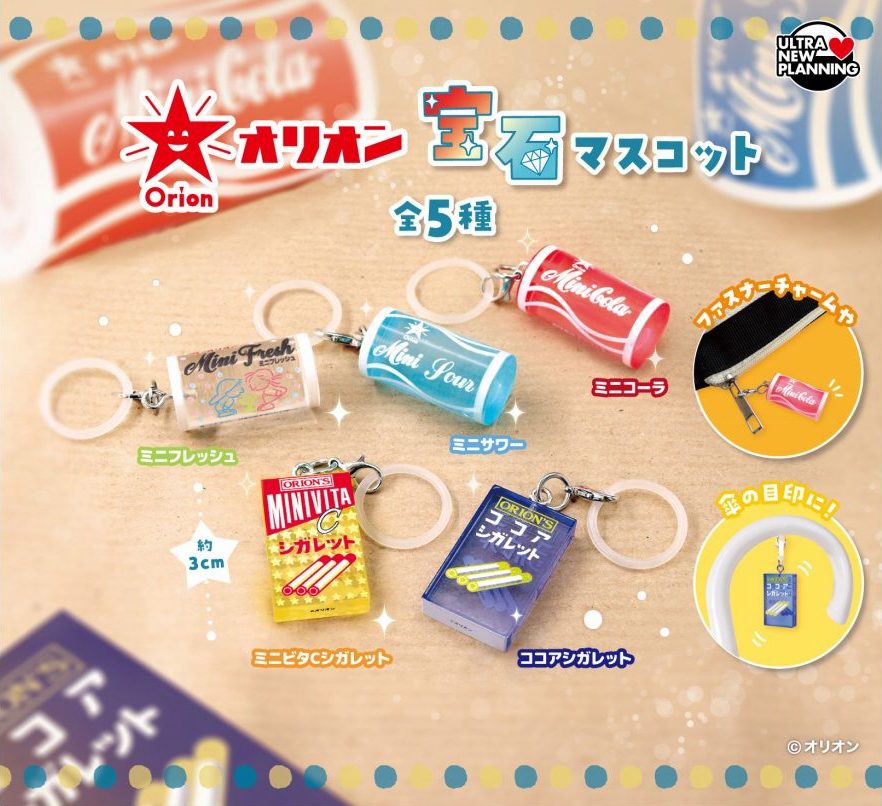 400円カプセル オリオン 宝石マスコット (Orion Jewelry Mascot)