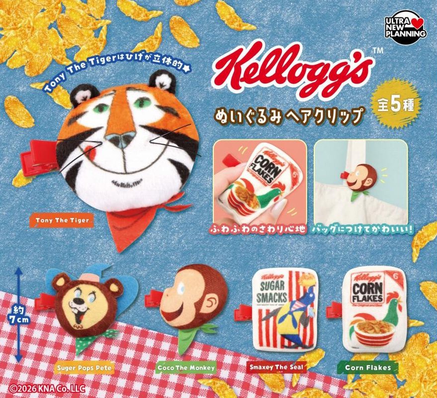 400円カプセル ケロッグ ぬいぐるみヘアクリップ (Kellogg's Plush Hair Clip)