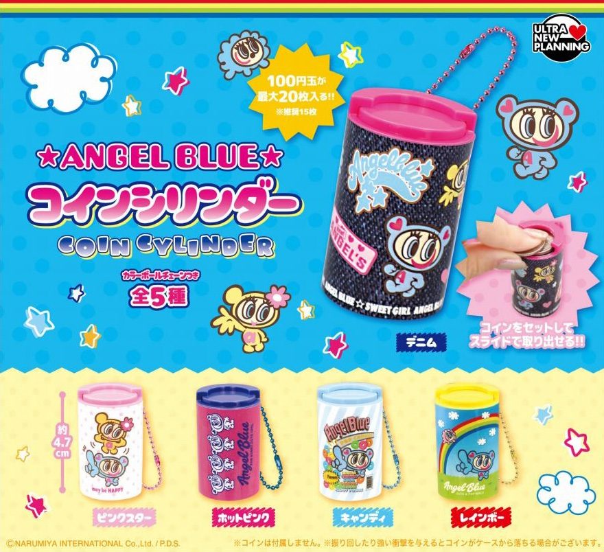 400円カプセル エンジェルブルー コインシリンダー (ANGEL BLUE Coin Cylinder)