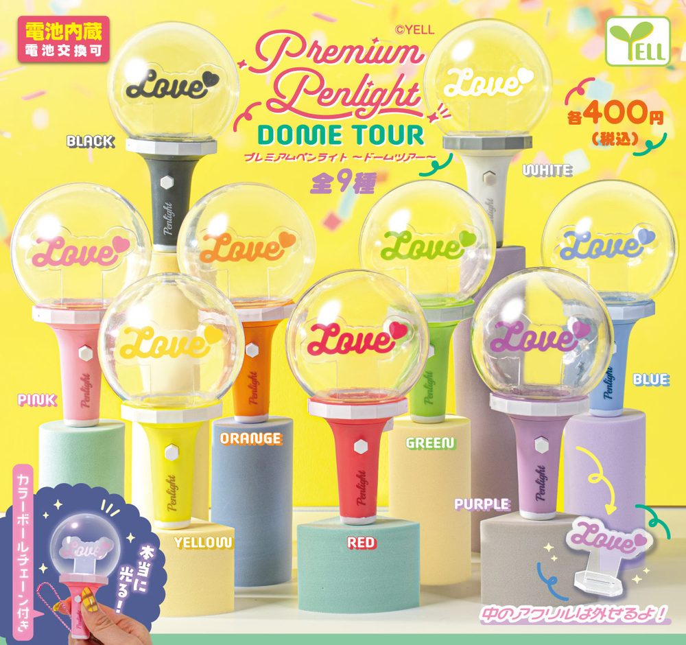 400円カプセル Premiumペンライト-ドームツアー- (Premium Penlight -Dome Tour-)