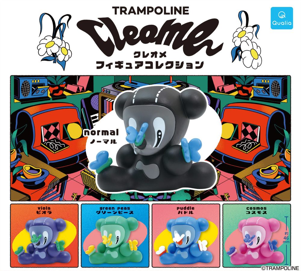 400円カプセル トランポリン クレオメ フィギュアコレクション (Trampoline Cleome Figure Collection)