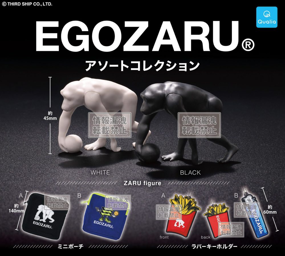 400円カプセル EGOZARU(R) アソートコレクション (EGOZARU (R) Assort Collection)