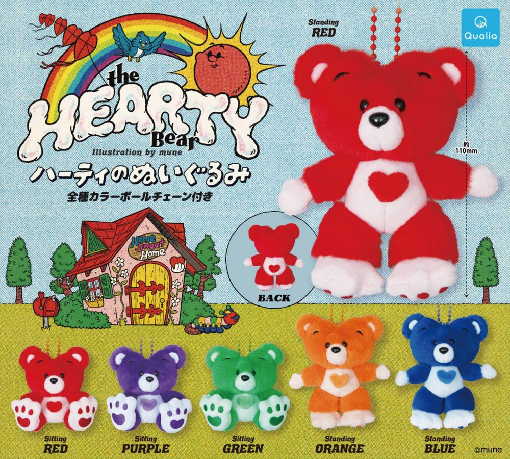 500円カプセル HEARTY(ハーティ)のぬいぐるみ (HEARTY Plush)