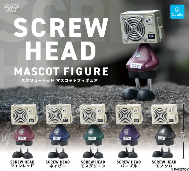 400円カプセル スクリューヘッド マスコットフィギュア (Screw Head Mascot Figure)