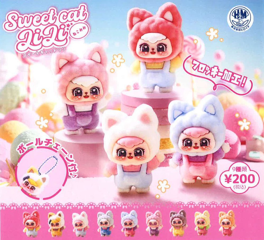 200円カプセル フロッキー スイートキャットリリ ねこみみ (Flocky Sweet Cat LiLi Nekomimi)