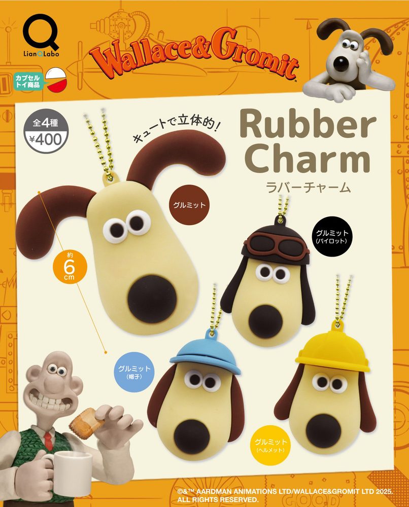 400円カプセル ウォレスとグルミットラバーチャーム ("Wallace and Gromit" Rubber Charm)