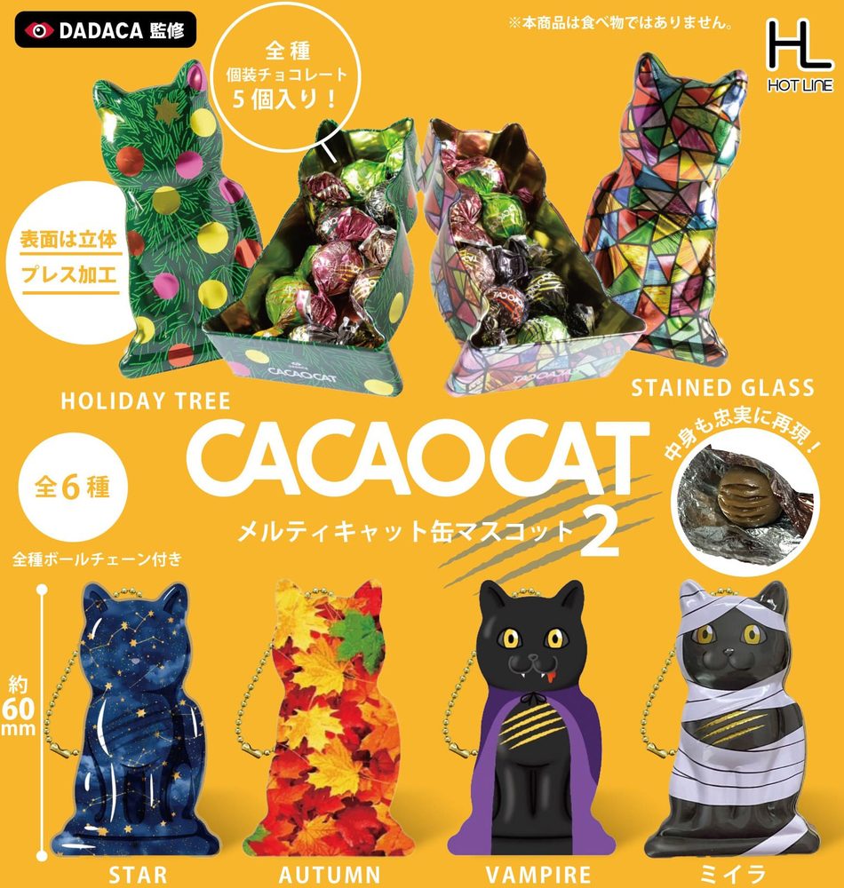 500円カプセル CACAOCAT メルティキャット缶マスコット2 (CACAOCAT Melty Cat Can Mascot 2)