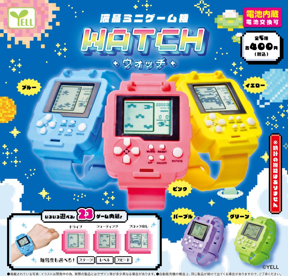 400円カプセル 液晶ミニゲーム機-ウォッチ- (Mini Game Machine -Watch-)