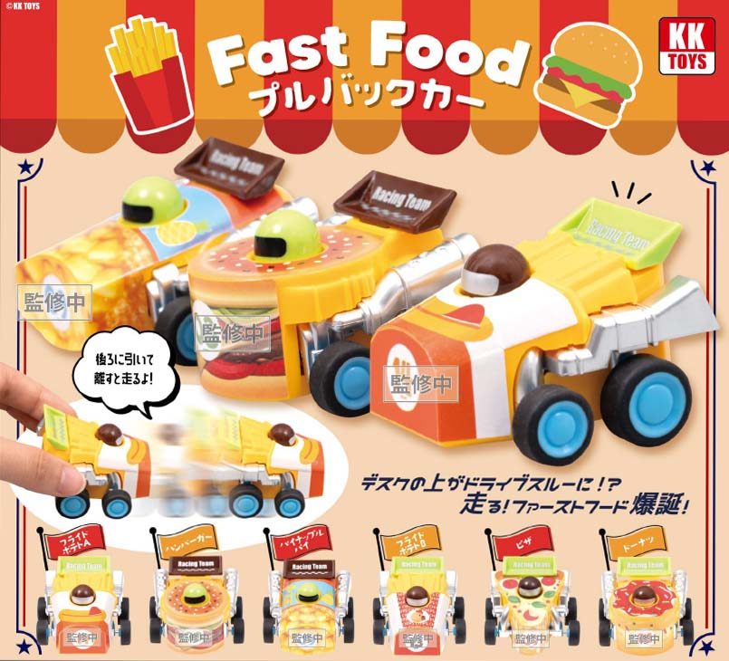 300円カプセル ファーストフード プルバックカー (Fast Food Pullback Car)