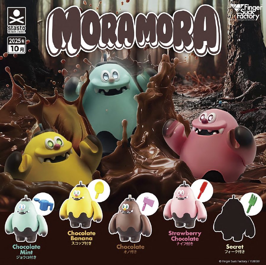 400円カプセル MORAMORA (MORAMORA)