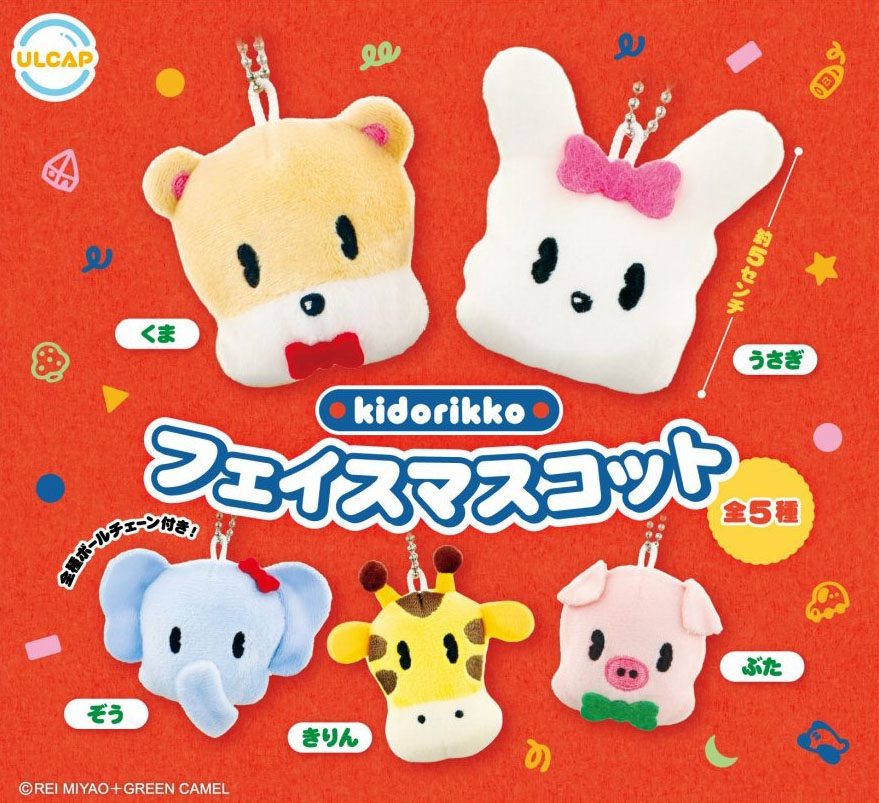 400円カプセル きどりっこ フェイスマスコット (Kidorikko Face Mascot)
