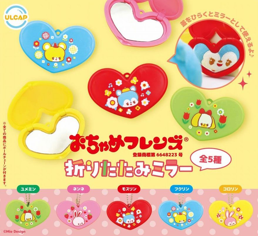 400円カプセル おちゃめフレンズ 折りたたみミラー (Ochame Friends Folding Mirror)