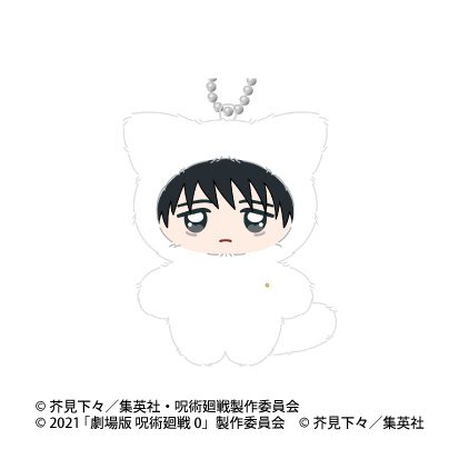 呪術廻戦 5周年 ちみけもますこっと 劇場版 呪術廻戦 0 1 乙骨憂太 ("Jujutsu Kaisen" 5th Anniversary Chimikemo Mascot Jujutsu Kaisen 0: The Movie 1 Okkotsu Yuta)