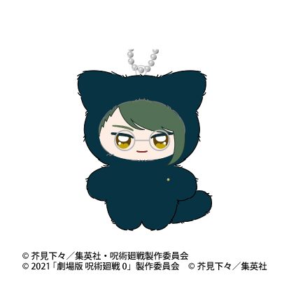 呪術廻戦 5周年 ちみけもますこっと 劇場版 呪術廻戦 0 2 禪院真希 ("Jujutsu Kaisen" 5th Anniversary Chimikemo Mascot Jujutsu Kaisen 0: The Movie 2 Zen'in Maki)