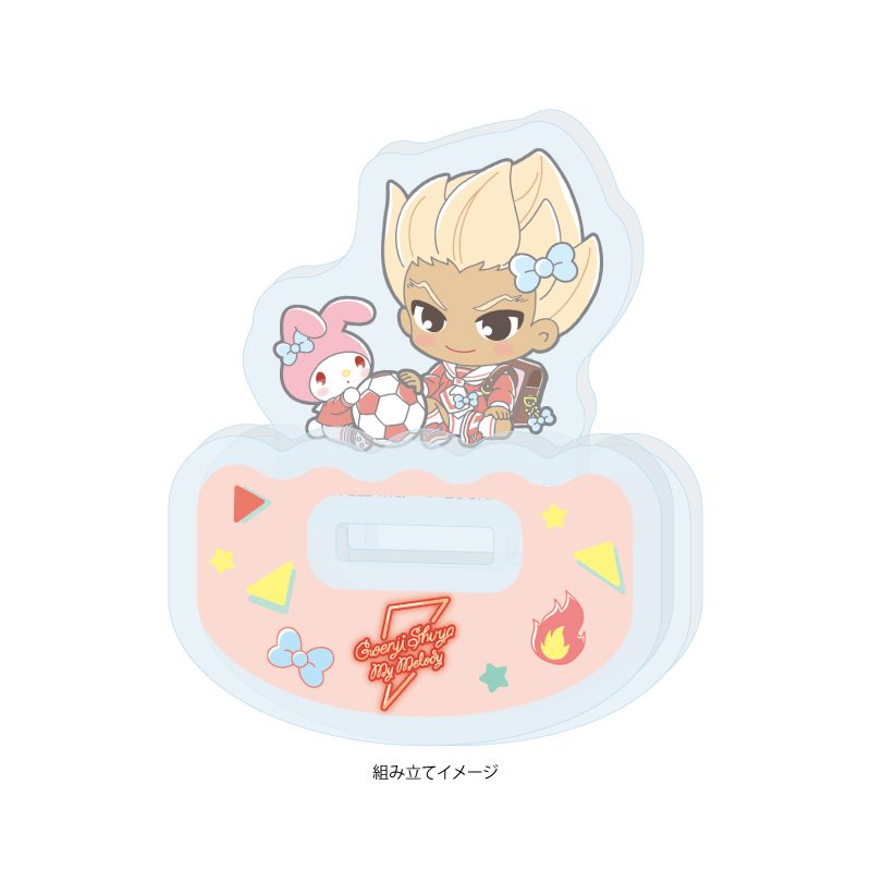 ゆらゆらアクリルスタンド イナズマイレブン×サンリオキャラクターズ 02 豪炎寺修也×マイメロディ(コラボイラスト) (Yurayura Acrylic Stand "Inazuma Eleven" x Sanrio Characters 02 Goenji Shuya x My Melody (Collaboration Illustration))