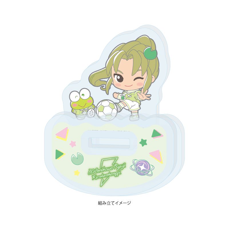ゆらゆらアクリルスタンド イナズマイレブン×サンリオキャラクターズ 06 緑川リュウジ×けろけろけろっぴ(コラボイラスト) (Yurayura Acrylic Stand "Inazuma Eleven" x Sanrio Characters 06 Midorikawa Ryuji x Kero Kero Keroppi (Collaboration Illustration))
