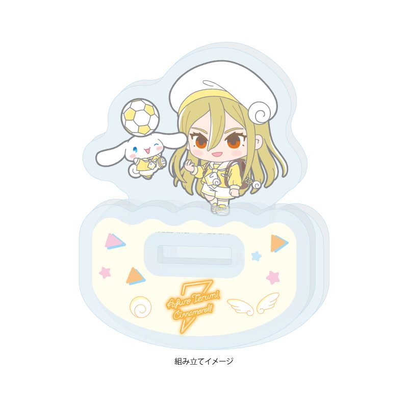 ゆらゆらアクリルスタンド イナズマイレブン×サンリオキャラクターズ 08 亜風炉照美×シナモロール(コラボイラスト) (Yurayura Acrylic Stand "Inazuma Eleven" x Sanrio Characters 08 Afuro Terumi x Cinnamoroll (Collaboration Illustration))