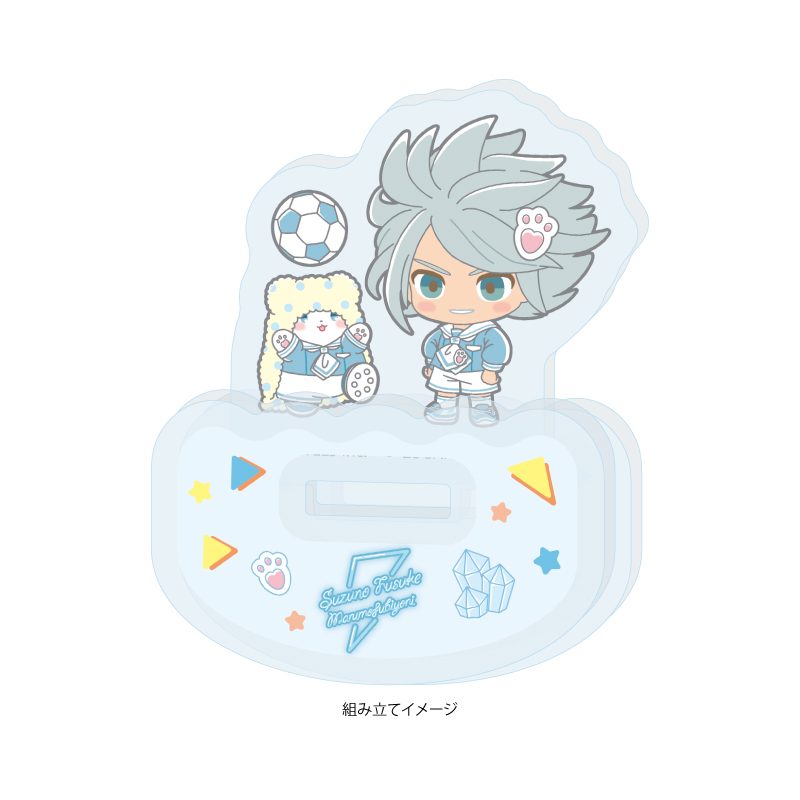 ゆらゆらアクリルスタンド イナズマイレブン×サンリオキャラクターズ 10 涼野風介×まるもふびより(コラボイラスト) (Yurayura Acrylic Stand "Inazuma Eleven" x Sanrio Characters 10 Suzuno Fusuke x Marumofubiyori (Collaboration Illustration))