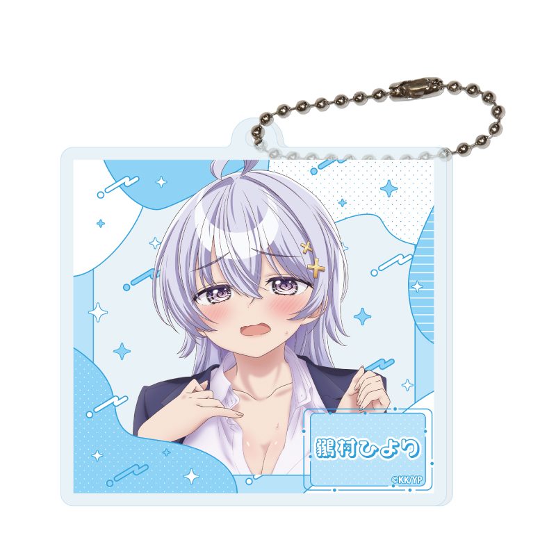 アクリルキーホルダー よわよわ先生 02 鶸村ひよりB(公式イラスト) (Acrylic Key Chain "Yowayowa Sensei" 02 Hiwamura Hiyori B (Official Illustration))