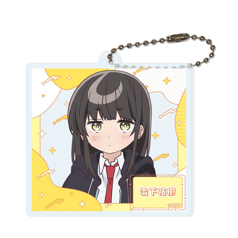 アクリルキーホルダー よわよわ先生 04 雪下祐樹(公式イラスト) (Acrylic Key Chain "Yowayowa Sensei" 04 Yukishita Yuki (Official Illustration))