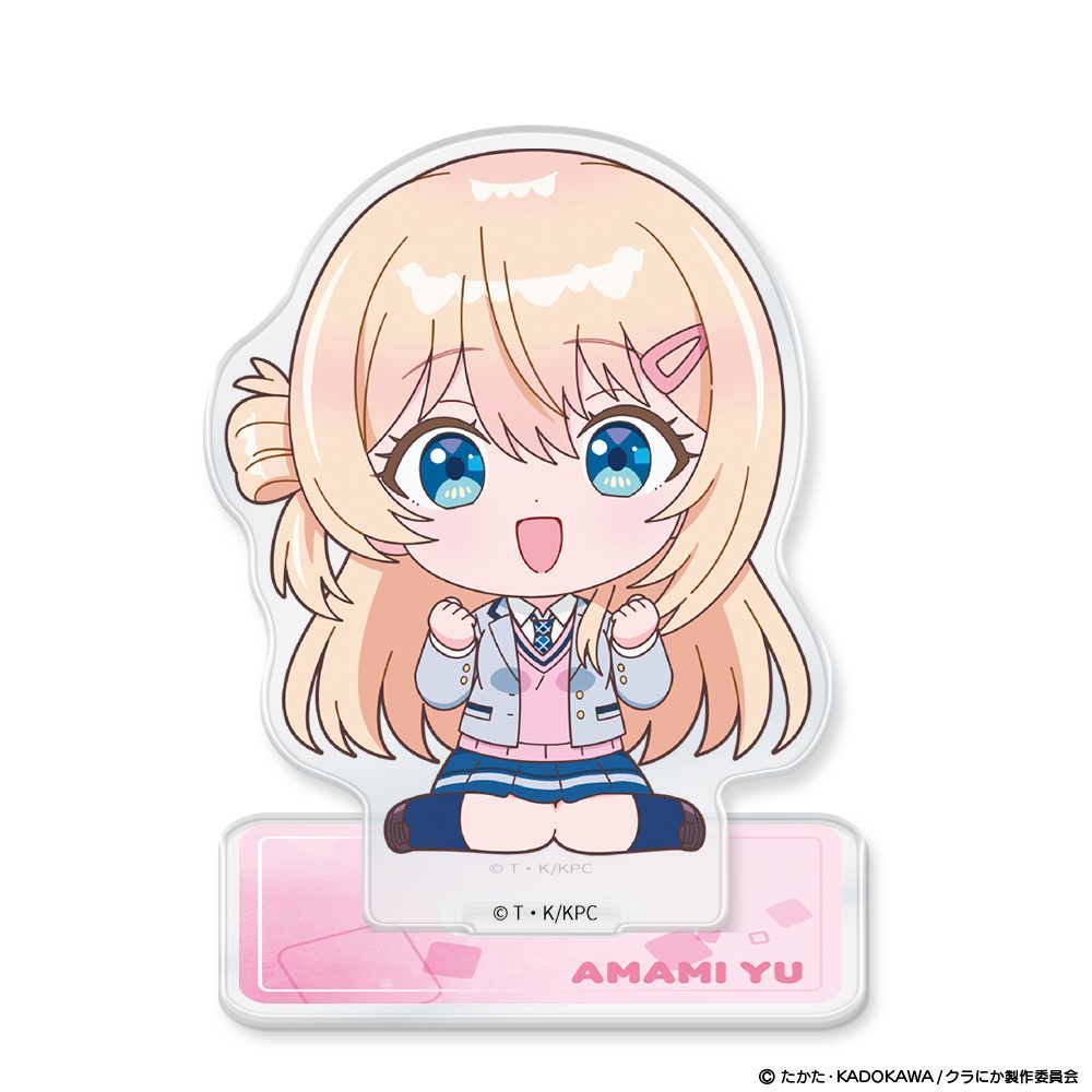 クラスで2番目に可愛い女の子と友だちになった アクリルキャラスタンド ミニキャラ 天海夕 ("I Made Friends with the Second Prettiest Girl in My Class" Acrylic Chara Stand Mini Character Amami Yu)