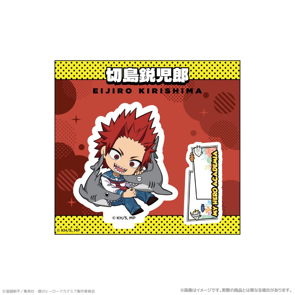 僕のヒーローアカデミア ミニキャラアクリルスタンド 切島鋭児郎 海の生きものたちと一緒にPLUS ULTRA ("My Hero Academia" Mini Character Acrylic Stand Kirishima Eijiro PLUS ULTRA with Sea Creatures)