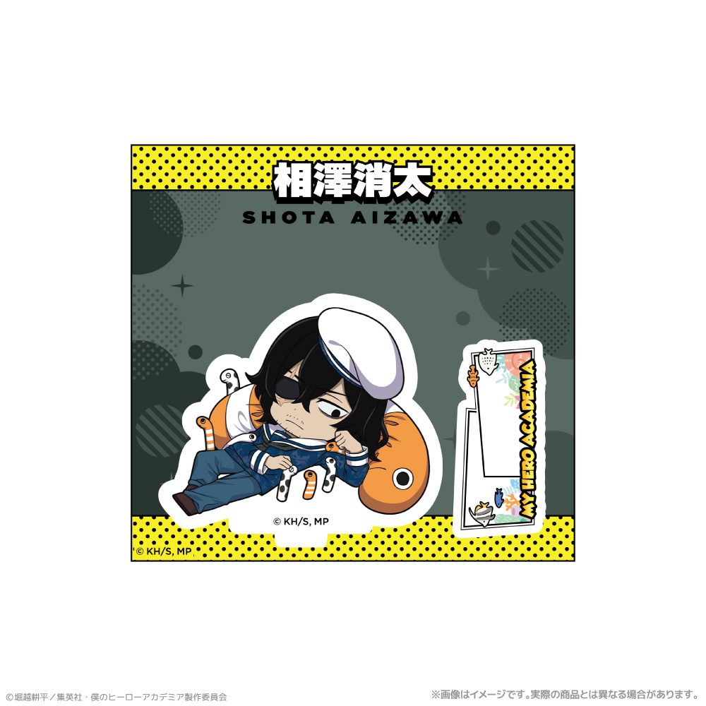僕のヒーローアカデミア ミニキャラアクリルスタンド 相澤消太 海の生きものたちと一緒にPLUS ULTRA ("My Hero Academia" Mini Character Acrylic Stand Aizawa Shota PLUS ULTRA with Sea Creatures)