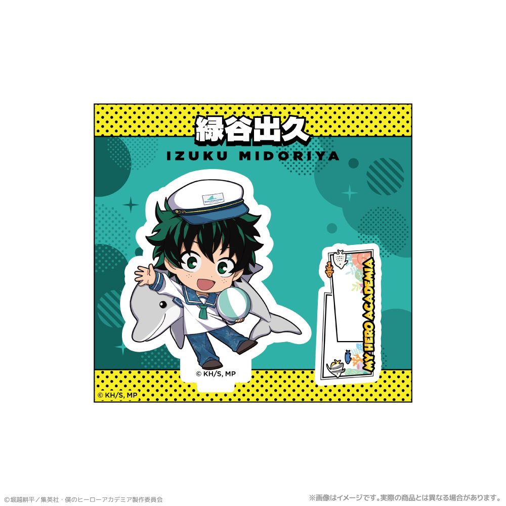 僕のヒーローアカデミア ミニキャラアクリルスタンド 緑谷出久 海の生きものたちと一緒にPLUS ULTRA ("My Hero Academia" Mini Character Acrylic Stand Midoriya Izuku PLUS ULTRA with Sea Creatures)