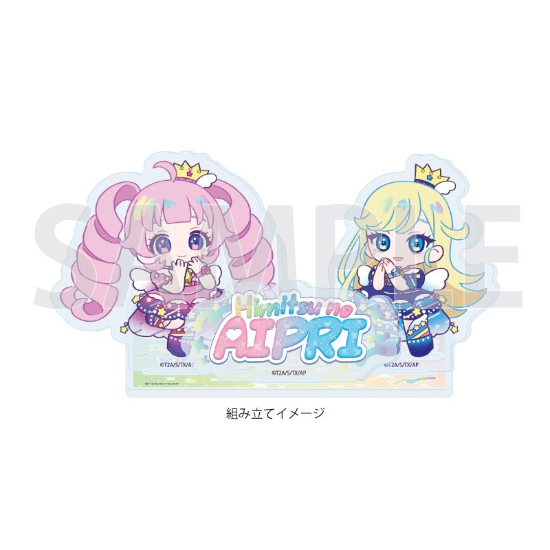 アクリルコースタースタンド ひみつのアイプリ 01 デザインA デュオコーデVer.(ミニキャライラスト) (Acrylic Coaster Stand "Himitsu no AiPri" 01 Design A Duo Outfit Ver. (Mini Character Illustration))