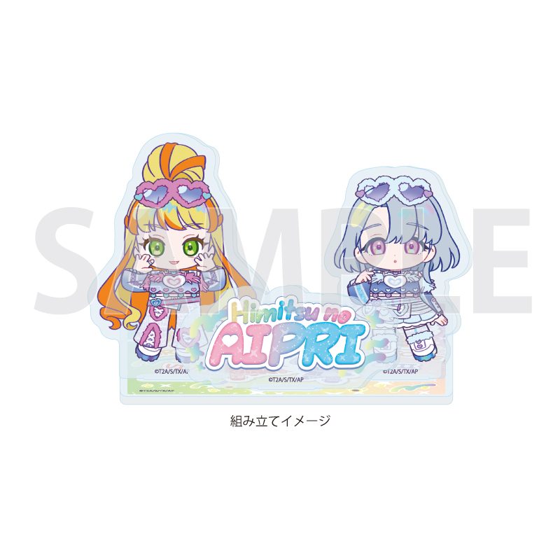 アクリルコースタースタンド ひみつのアイプリ 02 デザインB デュオコーデVer.(ミニキャライラスト) (Acrylic Coaster Stand "Himitsu no AiPri" 02 Design B Duo Outfit Ver. (Mini Character Illustration))
