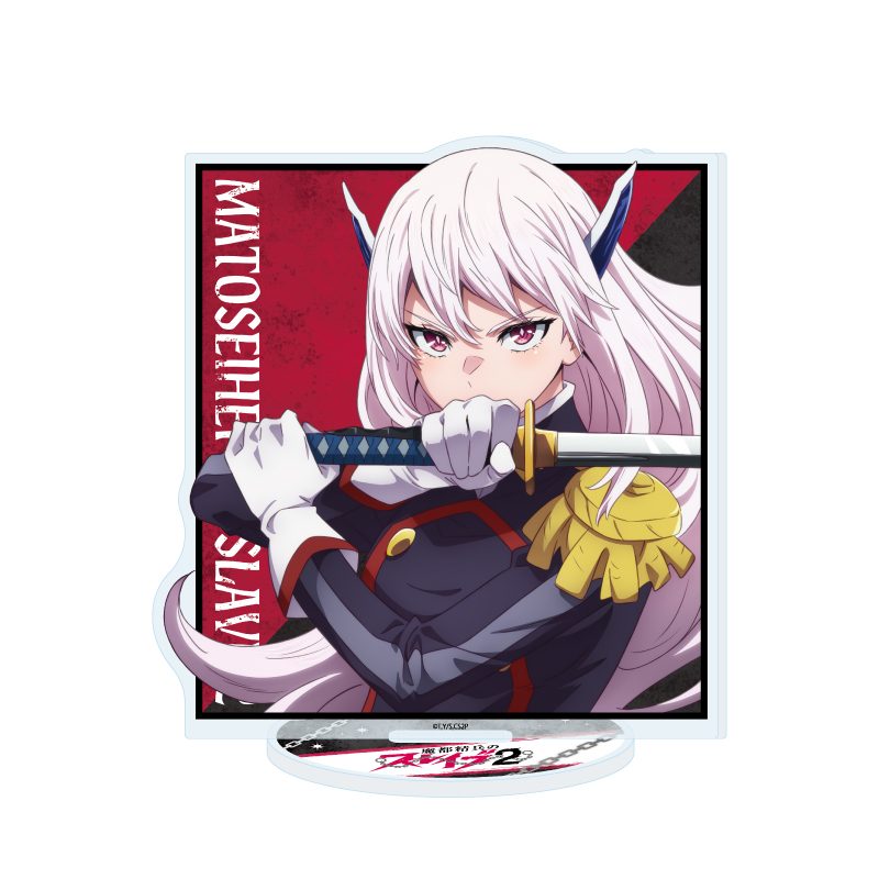 アクリルスタンド 魔都精兵のスレイブ2 01 羽前京香(公式イラスト) (Acrylic Stand "Chained Soldier Season 2" 01 Uzen Kyouka (Official Illustration))