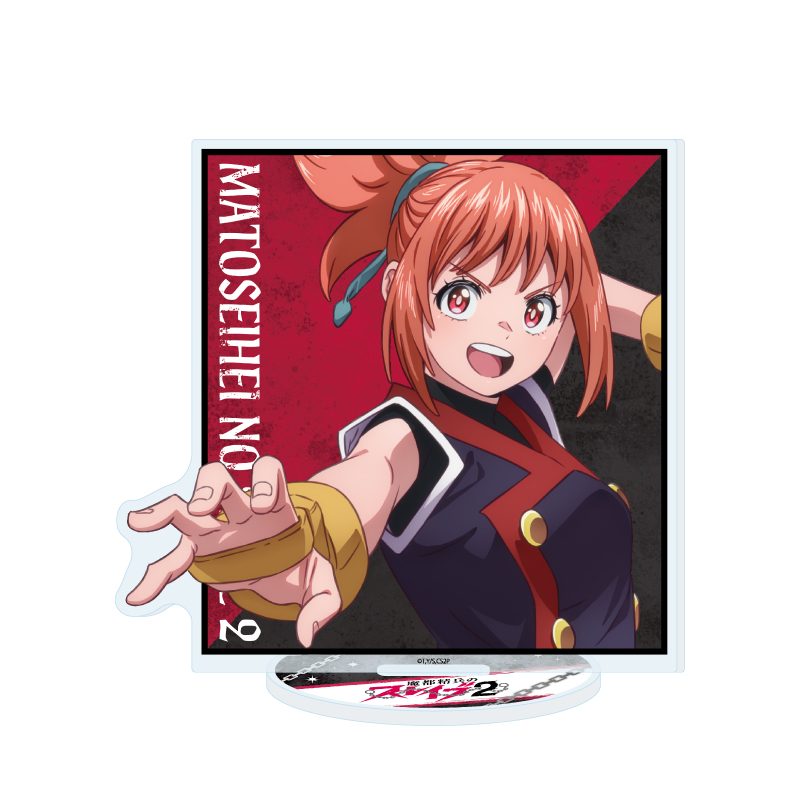 アクリルスタンド 魔都精兵のスレイブ2 03 多々良木乃実(公式イラスト) (Acrylic Stand "Chained Soldier Season 2" 03 Tatara Konomi (Official Illustration))