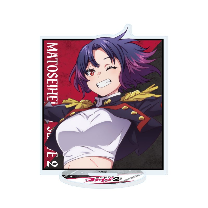 アクリルスタンド 魔都精兵のスレイブ2 06 蝦夷夜雲(公式イラスト) (Acrylic Stand "Chained Soldier Season 2" 06 Ezo Yakumo (Official Illustration))