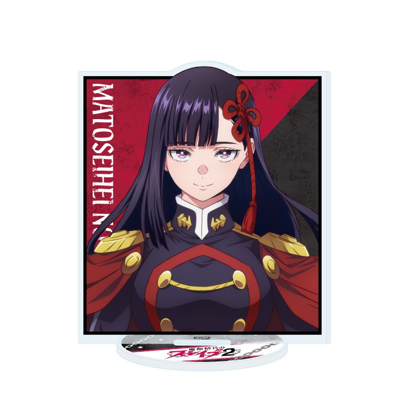 アクリルスタンド 魔都精兵のスレイブ2 09 山城恋(公式イラスト) (Acrylic Stand "Chained Soldier Season 2" 09 Yamashiro Ren (Official Illustration))