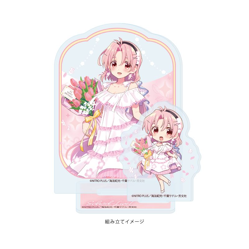 アクリルスタンドプレート がっこうぐらし! 01 丈槍由紀A(描き下ろしイラスト) (Acrylic Stand Plate "School-Live!" 01 Takeya Yuki A (Original Illustration))